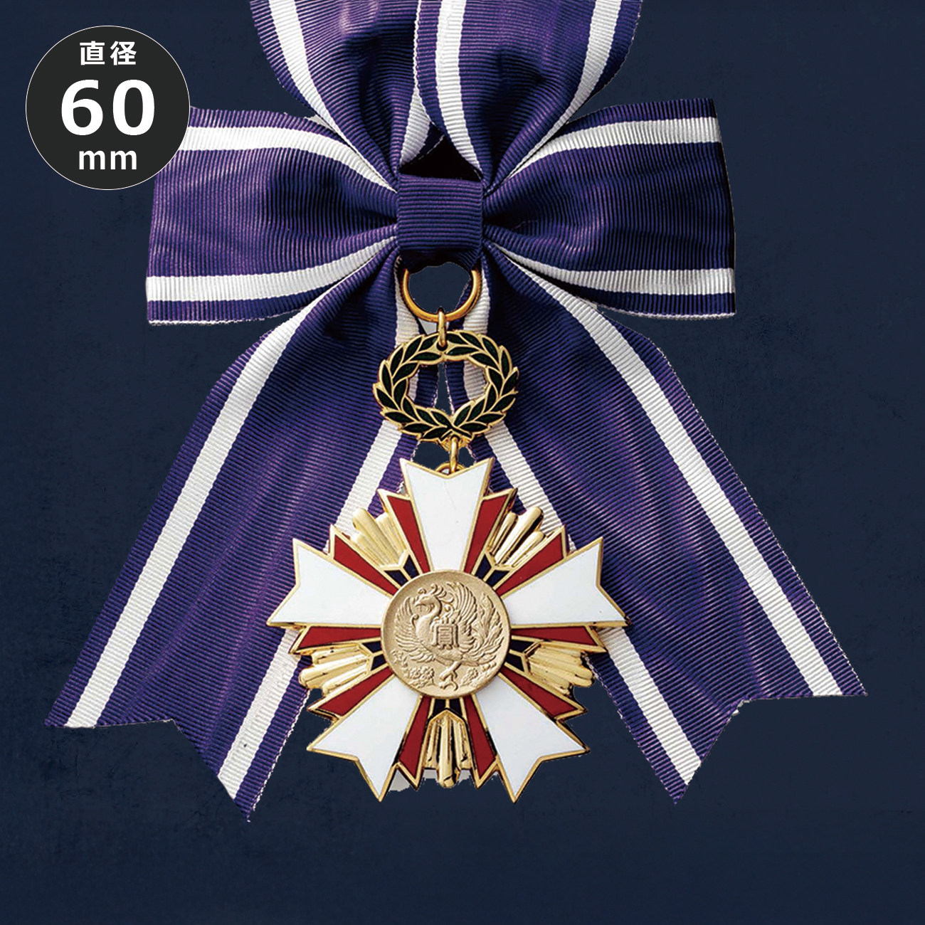 勲章型メダル 金属製 OM-1