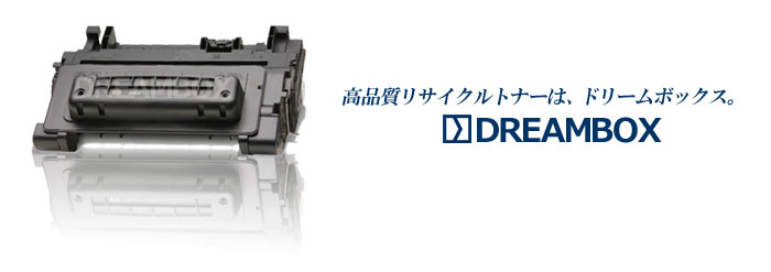 PR-L4700-12トナーカートリッジ・PR-L4700-31ドラムカートリッジ