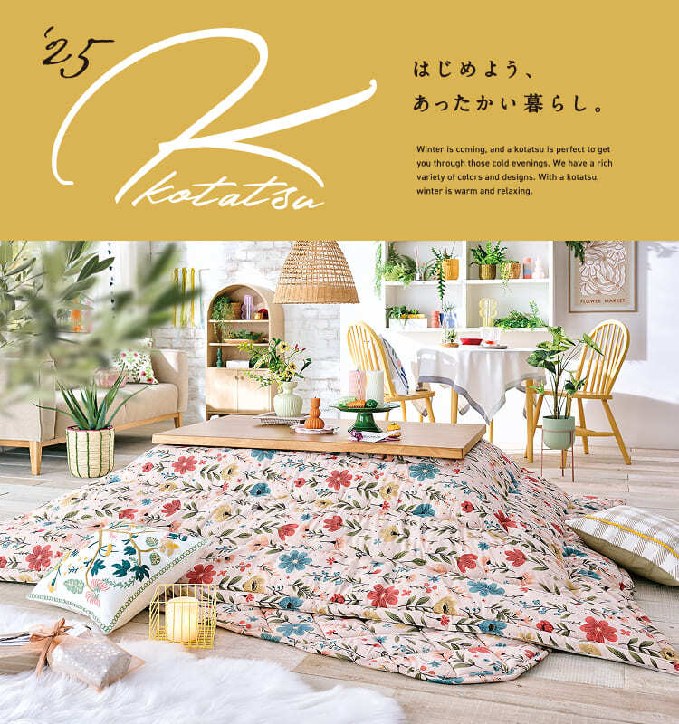 ナフコ公式】TWO-ONE STYLE通販 | TWO-ONE STYLEネット