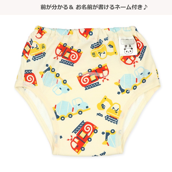 3枚組3層天竺トレーニングパンツ（くるま・星） | 西松屋オンラインストア