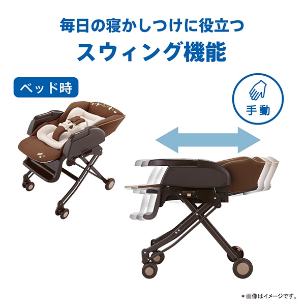 Aprica）ハイローベッド＆チェア ユラリズム くまさんと一緒（ブラウン