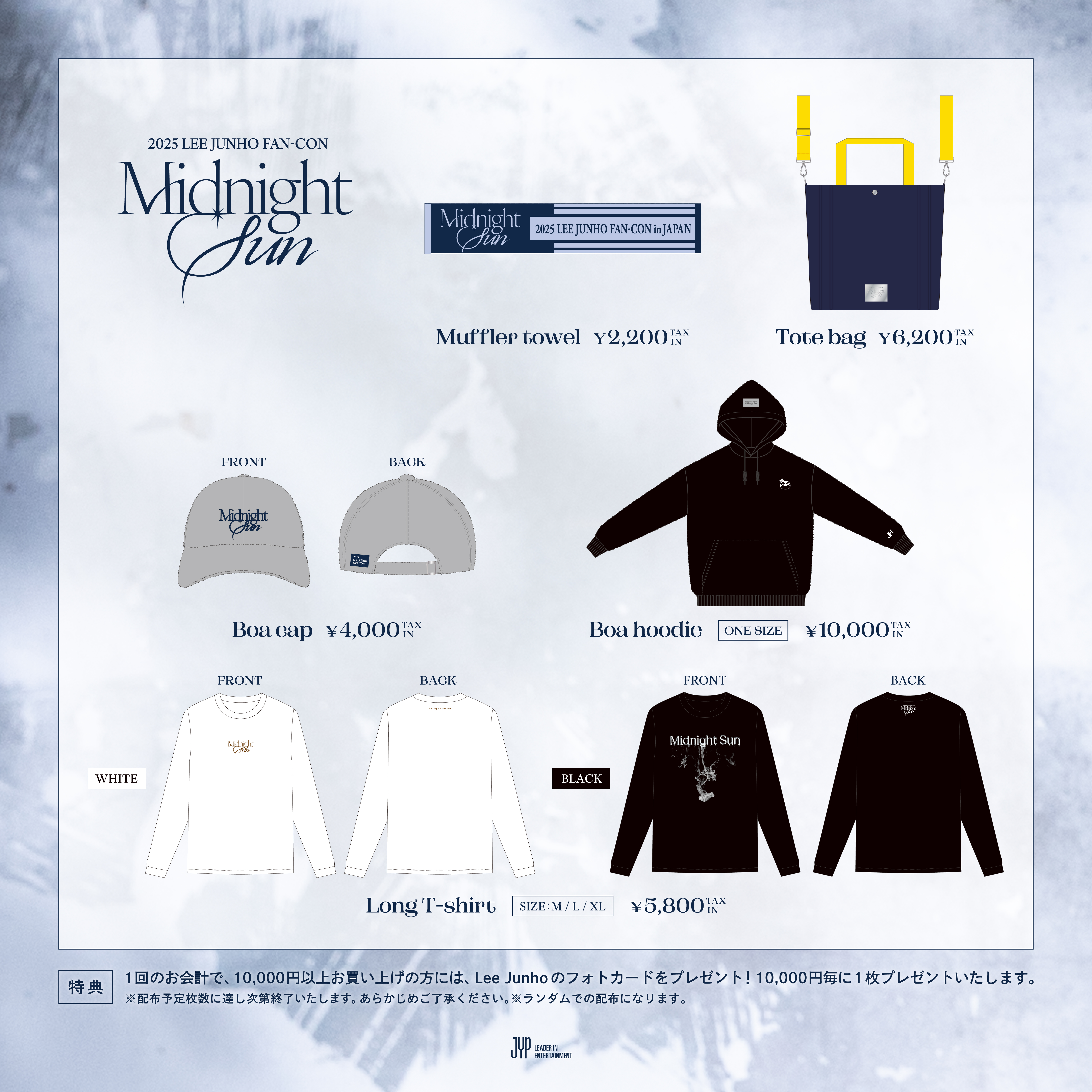 2025 LEE JUNHO FAN-CON 〈Midnight Sun〉 in JAPANオフィシャルグッズ