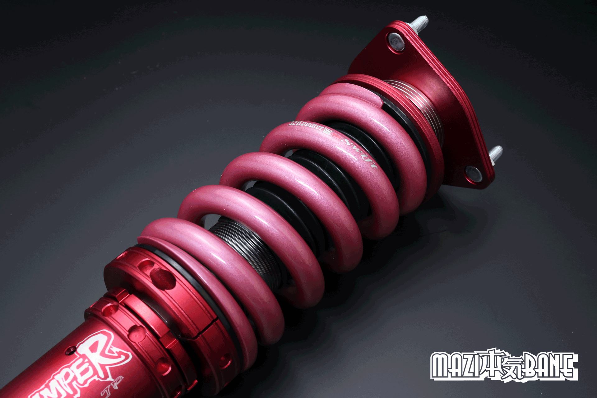 マジバネ・ID63（62-63兼用）-H140 商品詳細 広島県東広島市西条町の