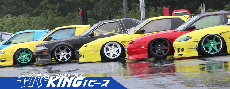 1ピース 【18×9.5JJ】P.C.D 5/114.3 SEMI LIP 商品詳細 広島県東広島