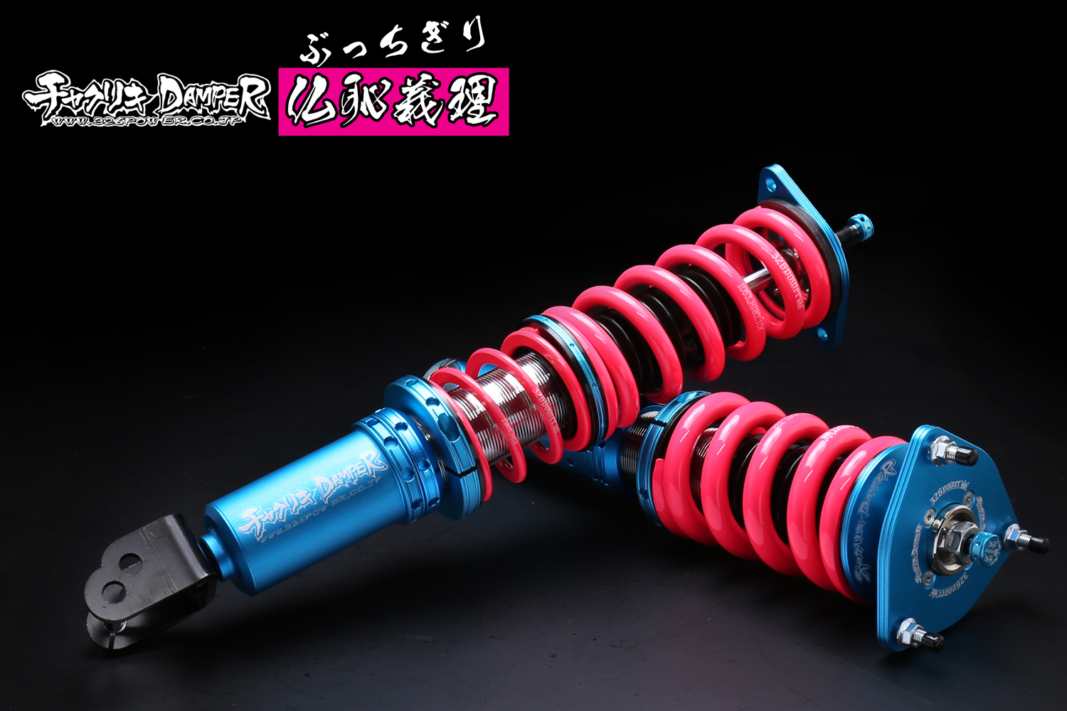 Z33/Z34/RZ34仏恥義理（ぶっちぎり）ヘルパー専用設計 24K～100K仕様