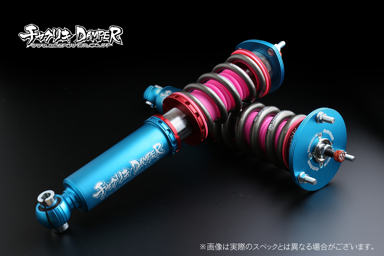 クラウン（JZS151)チャクリキ 24K～100K仕様 商品詳細 広島県東広島市