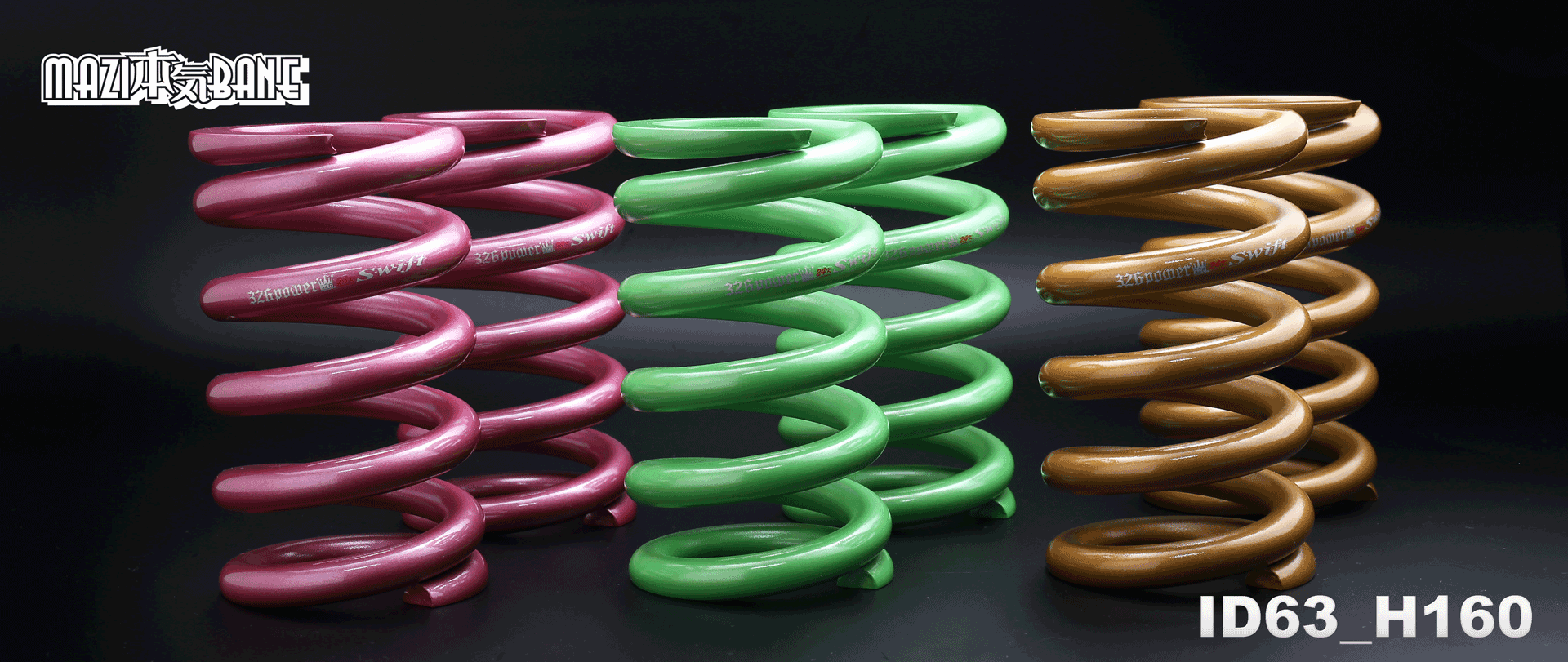 マジバネ・ID63（62-63兼用）-H160 商品詳細 広島県東広島市西条町の