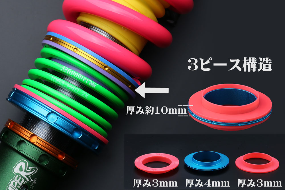 チャラバネ】ヘルパー1Pセット・ID70（69-70兼用）-H60-2.5K 商品