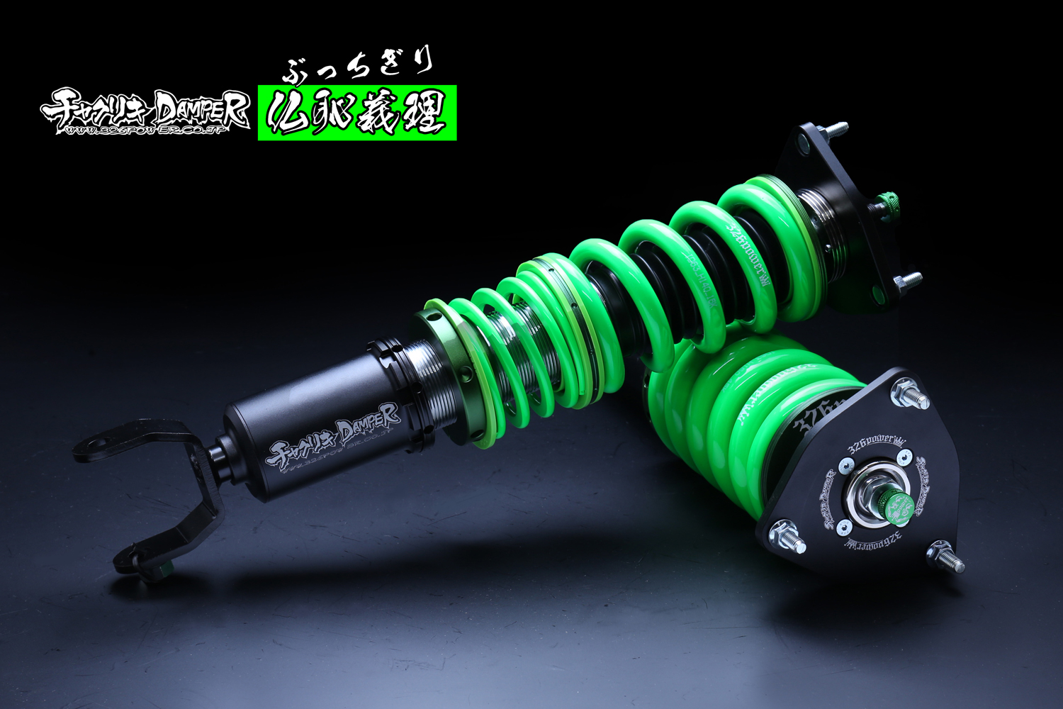 フーガ（Y50)仏恥義理（ぶっちぎり） ヘルパー専用設計 24K～100K仕様