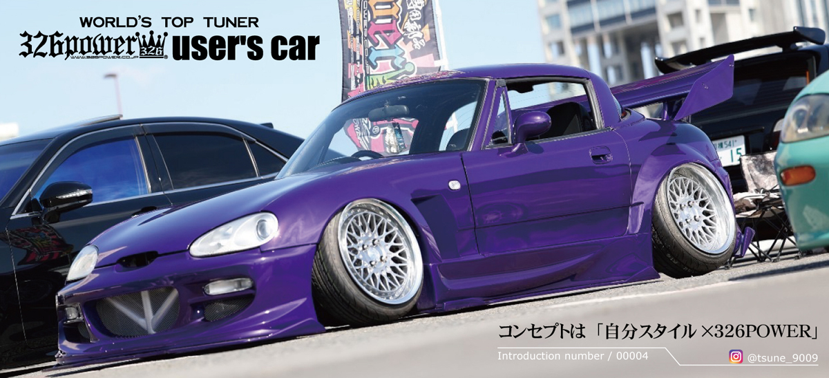 マジバネ ID66（ID65兼用） カテゴリ商品一覧｜車の足回りと言えば