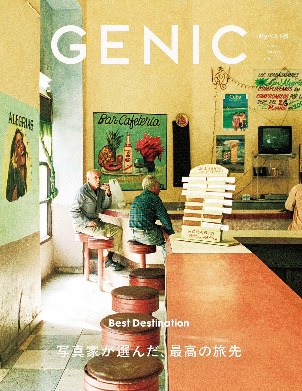 雑誌 GENIC | Service | ミツバチワークス株式会社