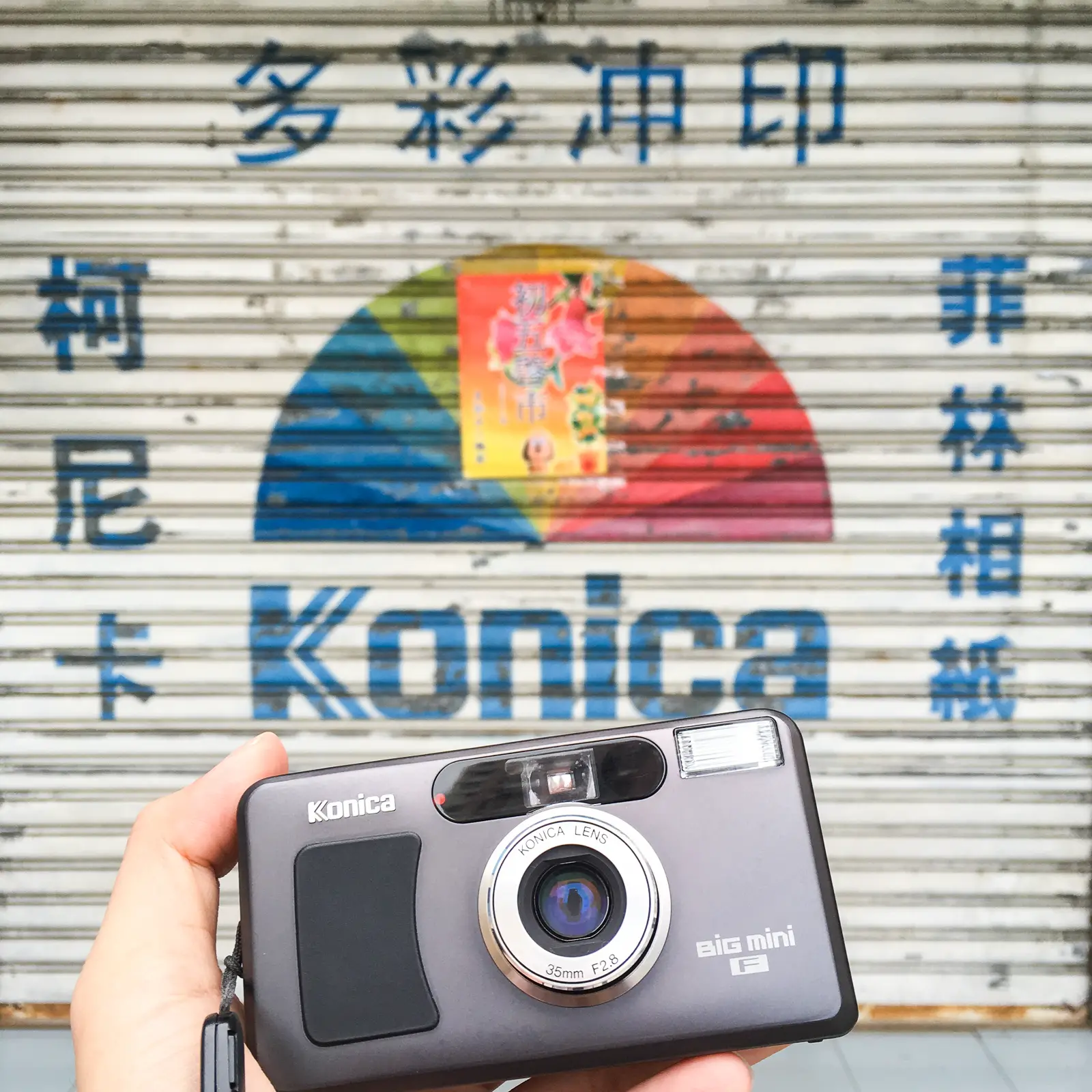 5 Frames with a Konica Big Mini F - By Kamburger - 35mmc