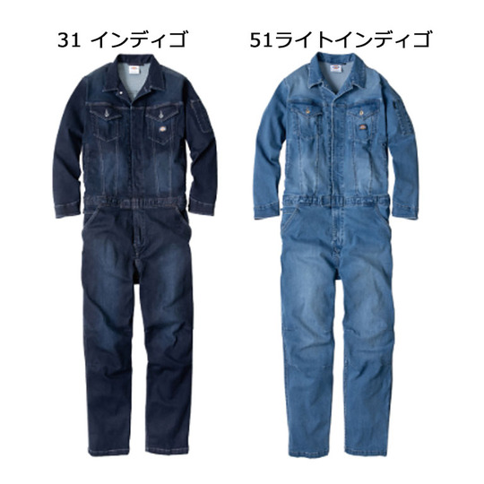 Dickies ディッキーズ ストレッチシルキーデニムツナギ D686 商品詳細