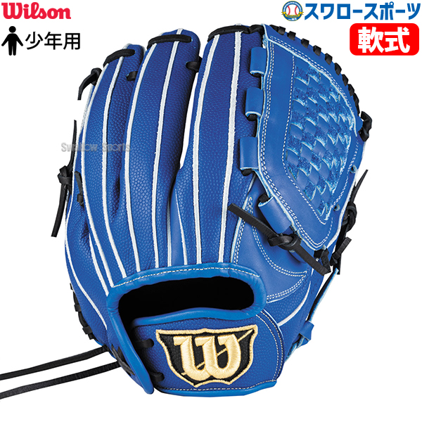 ORIX BlueWave 野球グローブ ORIX BlueWave 野球グローブ Yahoo