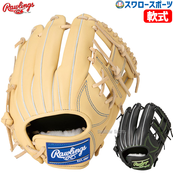 ローリングス HOH 一般軟式 グローブ グラブ 内野用 スマイル柄 美品