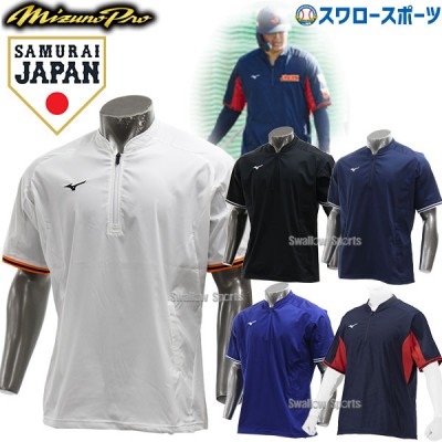 ミズノ トレーニングウェア特集！ 野球用品スワロースポーツ