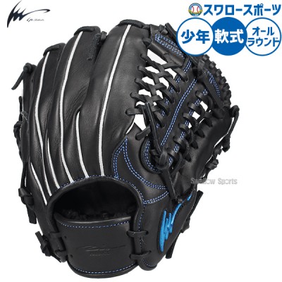 アイピーセレクト 軟式グローブ特集！ 野球用品スワロースポーツ