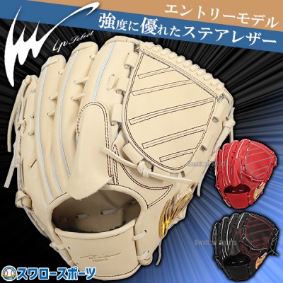 野球 アイピーセレクト 硬式グローブ特集！ 投手用や内野手用が揃い