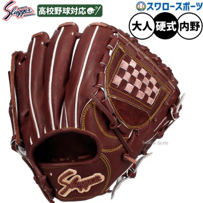久保田スラッガー 硬式グローブ 全商品特集！！ 野球用品スワロースポーツ