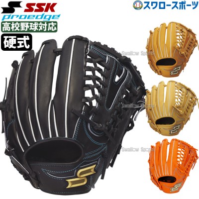 SSK 一般硬式 キャッチャーミット スペシャルオーダーメイド 良品 硬式
