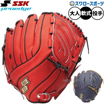 SSK(エスエスケイ) 軟式グローブ(グラブ)特集 ！ 野球用品スワロースポーツ
