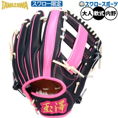 タマザワ・玉澤軟式グラブ・ミット特集！ 野球用品スワロースポーツ
