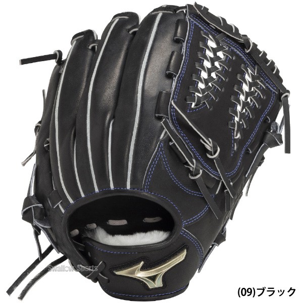 野球 ミズノ 限定 硬式用 硬式グラブ グローブ グローバルエリート