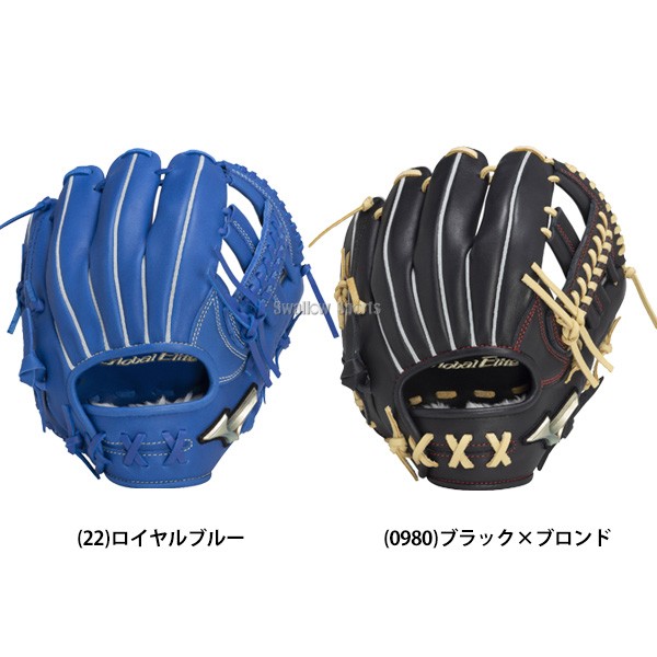 野球 ミズノ 限定 少年用 ジュニア 軟式グローブ グラブ グローバル