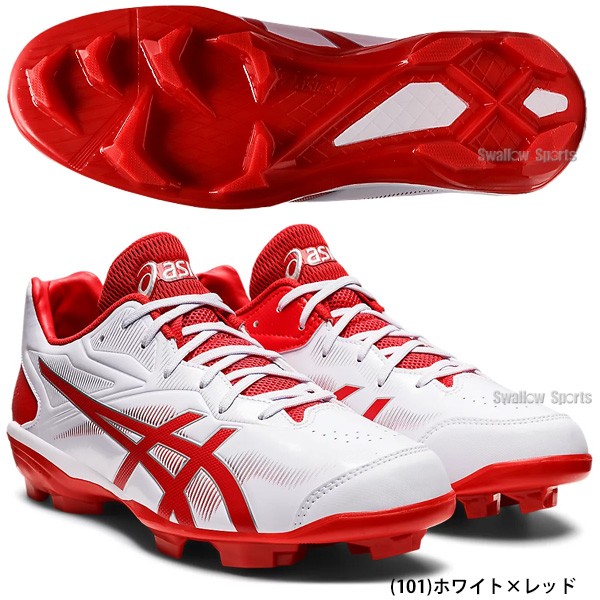 asics スパイクシューズ &アップシューズセット ホワイト/レッド asics