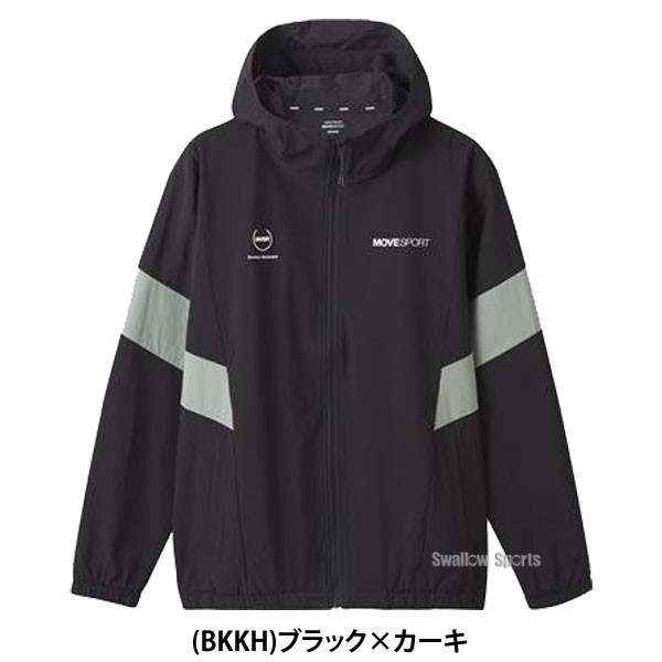 野球 デサント ウェア ウエア 4WAYストレッチナイロン バイカラー