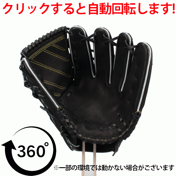 野球 アイピーセレクト 硬式グローブ 硬式 グローブ 大人 一般 高校