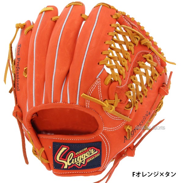 野球 久保田スラッガー 軟式 内野用 内野手用 軟式グローブ グローブ