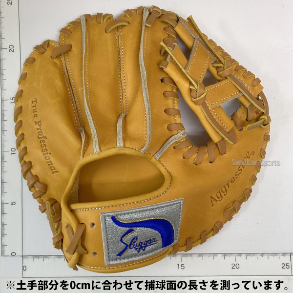 野球 久保田スラッガー トレーニンググローブ グラブ つかめる