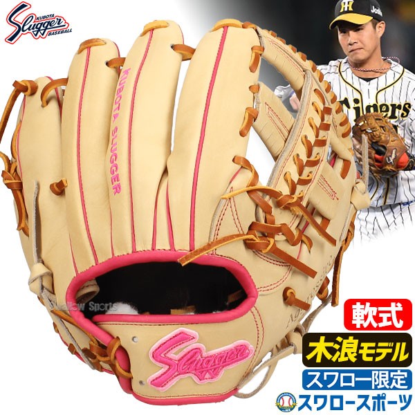 受注生産】【返品不可】注文から約4ヶ月後以降発送予定 野球 久保田