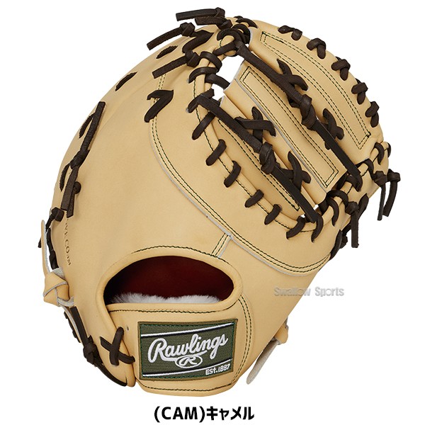 野球 ローリングス プロプリファード 硬式ミット ファーストミット