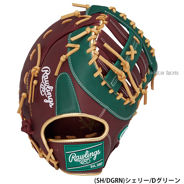 野球 ローリングス ハイパーテック 軟式ミット ファーストミット 軟式