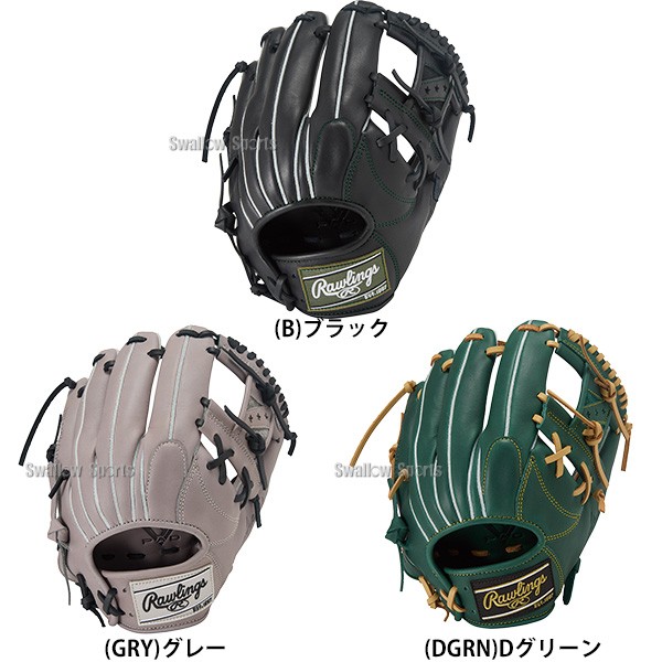 野球 ローリングス ハイパーテック 軟式グローブ グラブ 軟式用 内野手