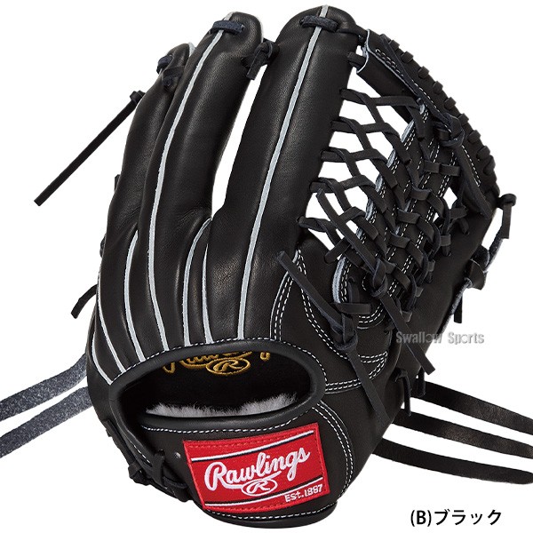 野球 ローリングス HOH 軟式グローブ グラブ 軟式用 オールラウンド用