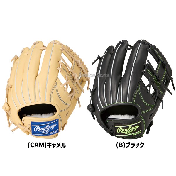 野球 ローリングス 軟式グローブ グラブ HOH PRO EXCEL ELITE 内野 内