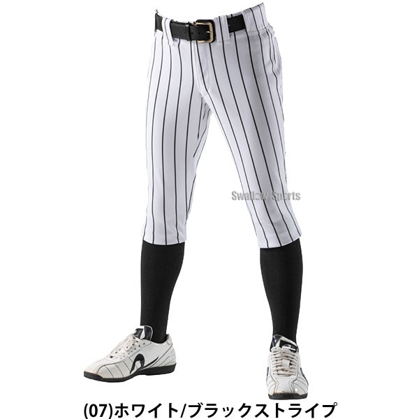 20%OFF レワード ユニフォーム ストライプ 野球 ユニフォームパンツ