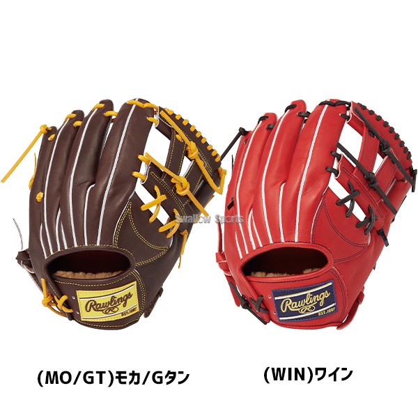 野球 ローリングス 硬式グローブ 高校野球対応 グラブ 硬式 内野 内