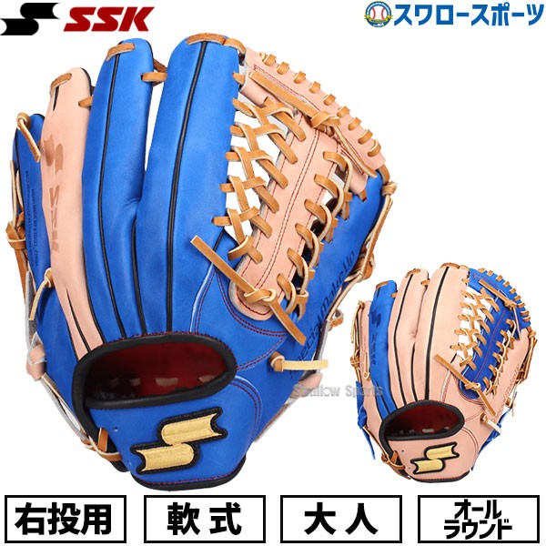 リペア&全紐交換】SSK 一般軟式野球グローブ リペア&全紐交換】SSK