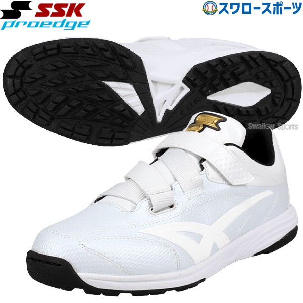 野球 トレーニングシューズ SSK 白 大人用 一般用 トレシュー シューズ