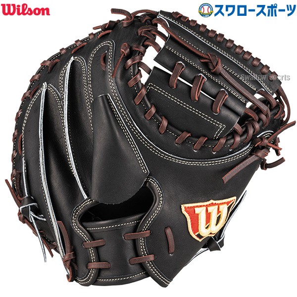野球 ウィルソン 軟式キャッチャーミット Wilson Staff ウィルソン