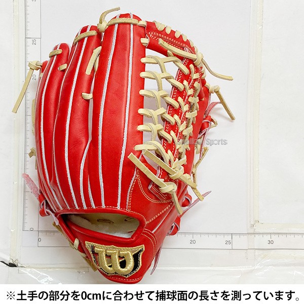 Wilson 硬式グローブ レッド/パープル Wilson 硬式グローブ レッド