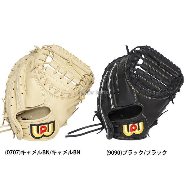 野球 ワールドペガサス 少年用 軟式キャッチャーミット ジュニア 軟式