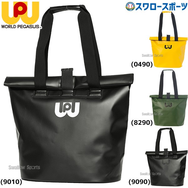 野球 ワールドペガサス バッグ ケース 防水トートバック ブラック