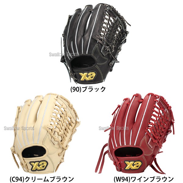 野球 ザナックス 硬式グラブ グローブ 硬式グローブ オールラウンド中