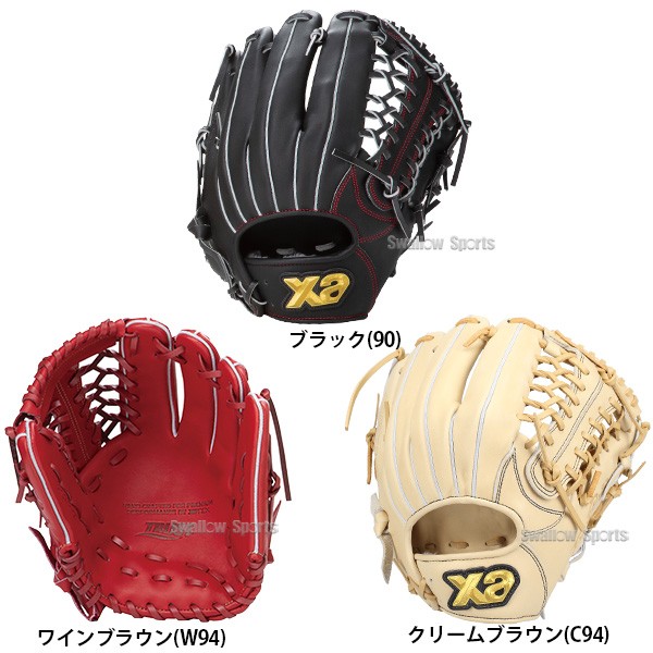 野球 ザナックス 限定 軟式グローブ グラブ トラストシリーズ