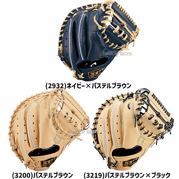 R】野球 ゼット 軟式ミット キャッチャーミット 軟式用 捕手用
